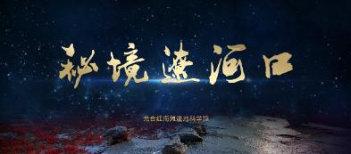 58岁张卫健彩排遇惊险意外，敬业精神令人敬佩