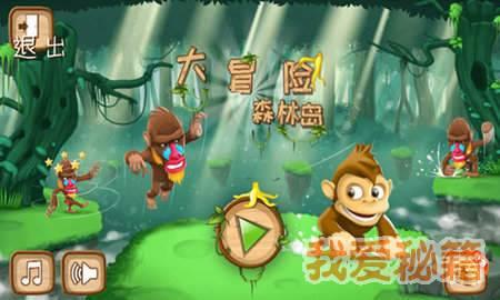 赛车计划2