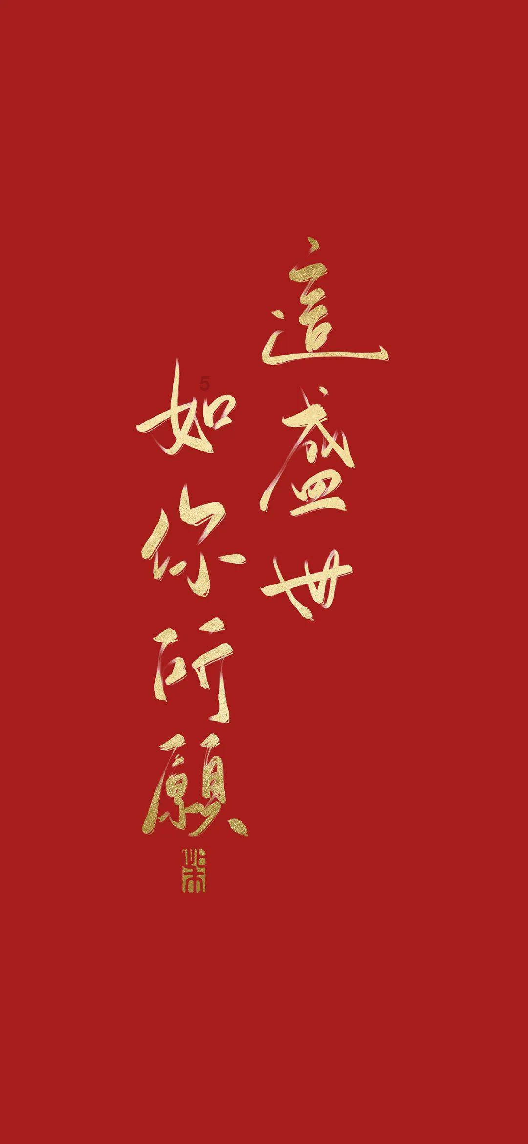百度答题，我答题1.49元为什么没有及时入账游戏画面