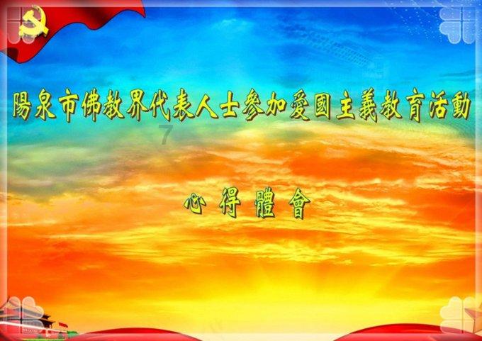 大比分领先