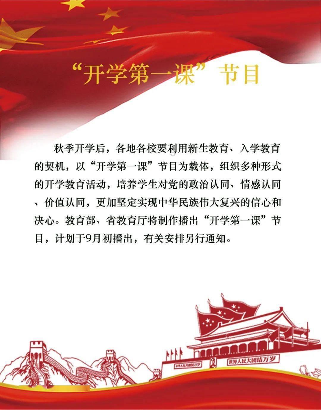 机械蜗牛载燃料