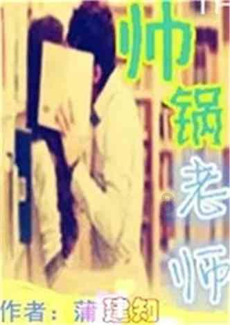 鞠婧祎陈哲远？任敏影响龚俊？杨丞琳没事？胡歌资源？胡夏金晨？